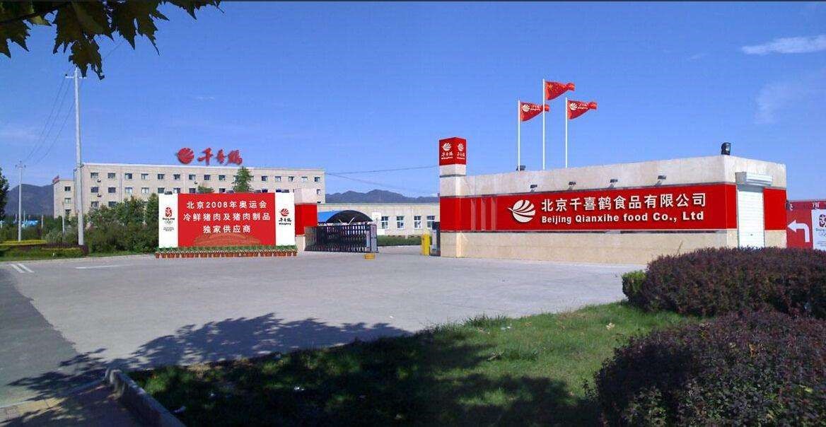 2006